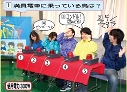 早押しバトル