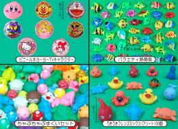 すくいオプション品